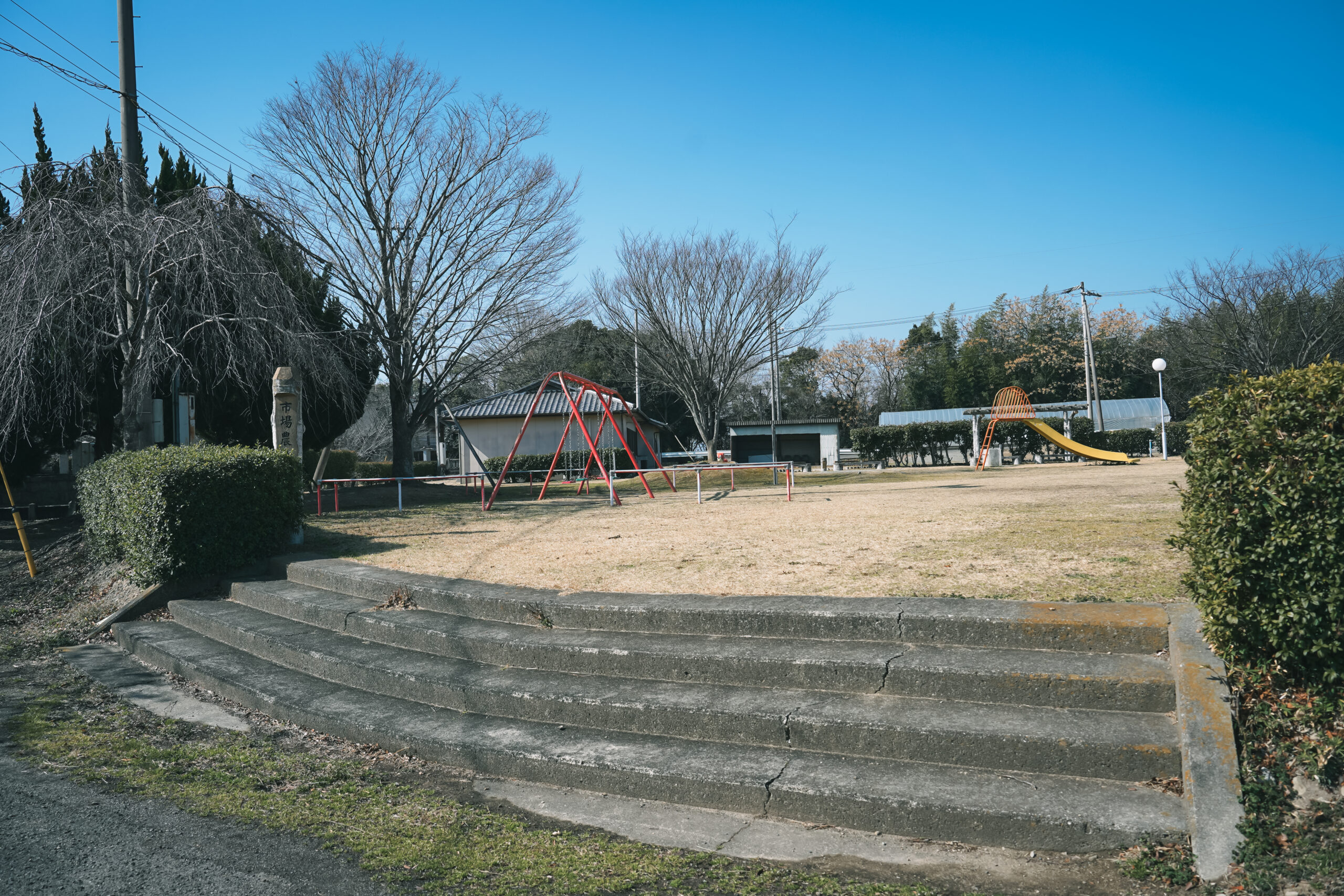 市場公園 | 阿波市の公園ガイド(2)
