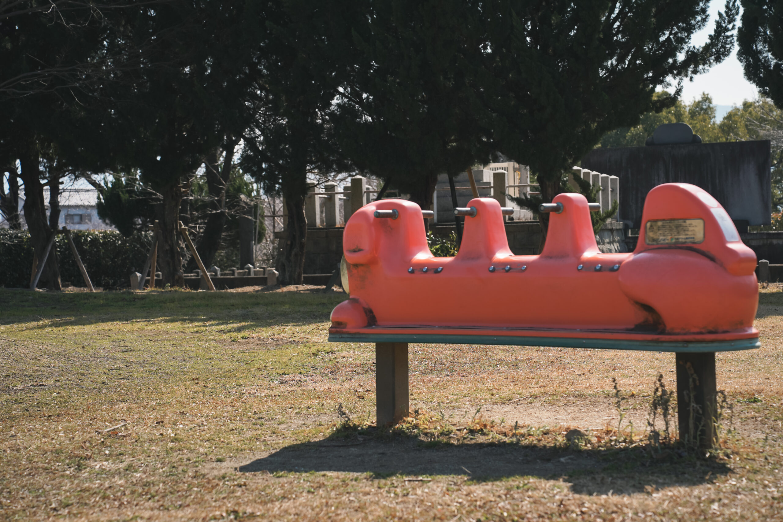 市場公園 | 阿波市の公園ガイド(2)