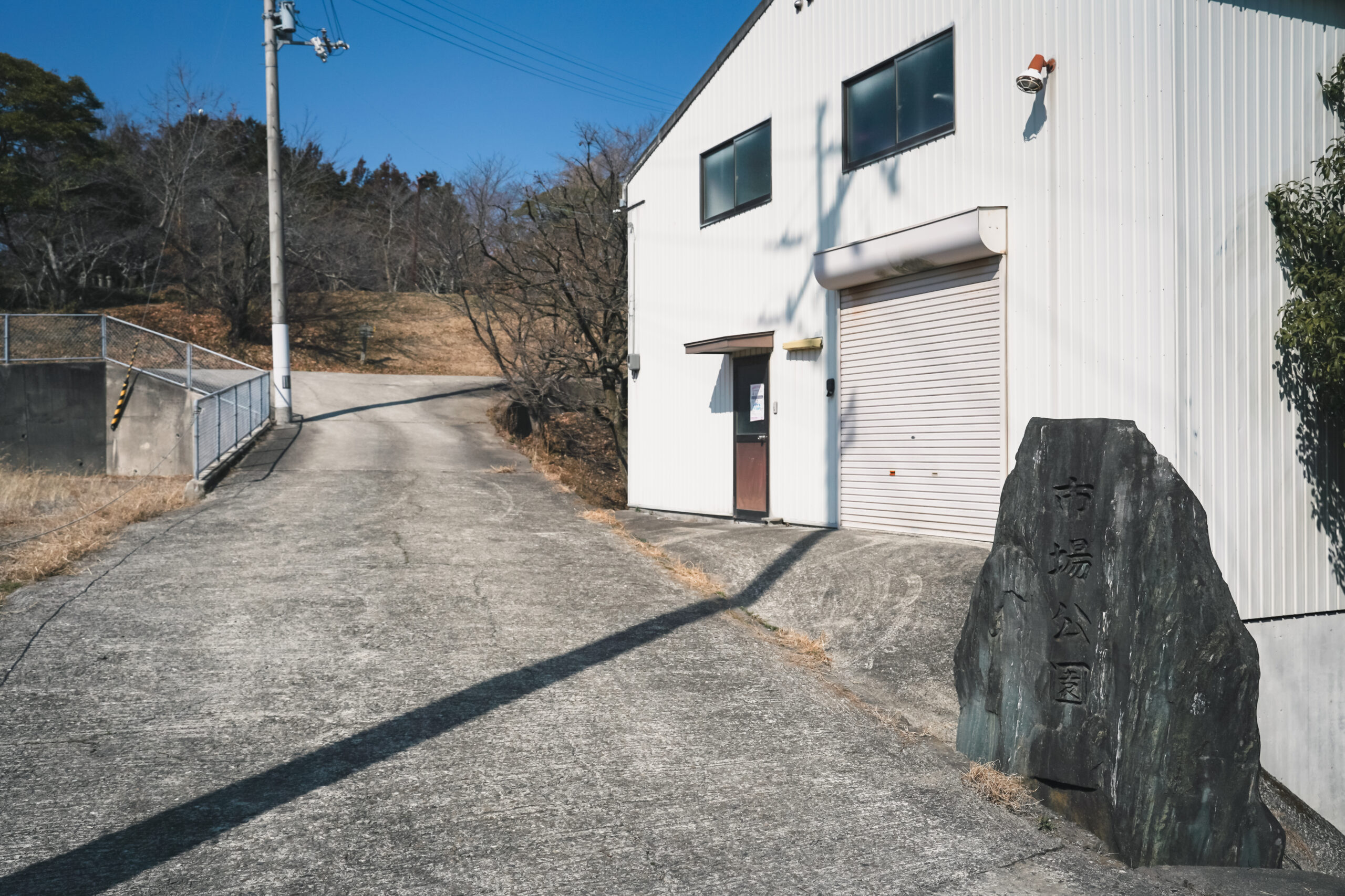 市場公園 | 阿波市の公園ガイド(2)