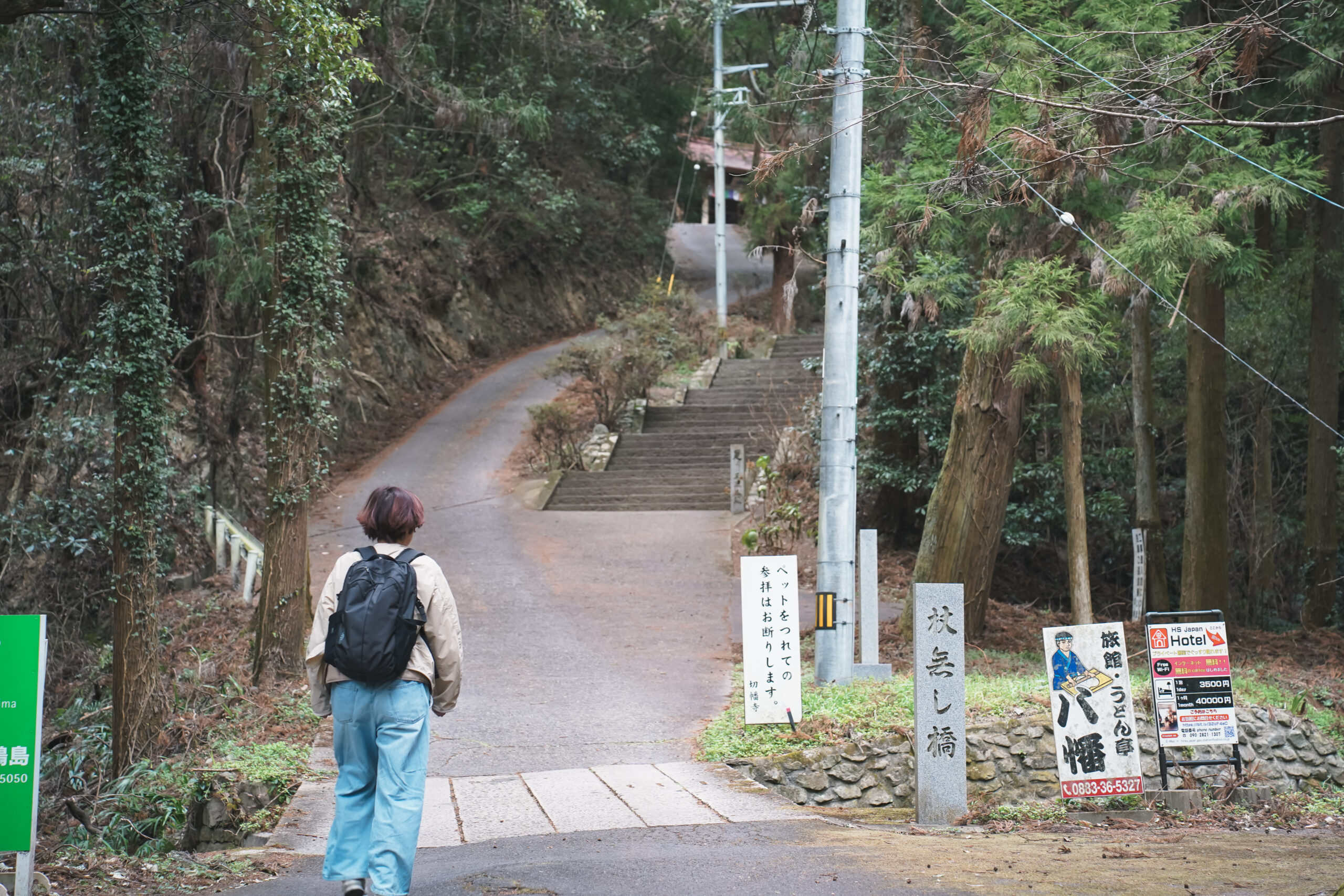 奥之院八祖大師 (切幡寺奥の院)をたずねて