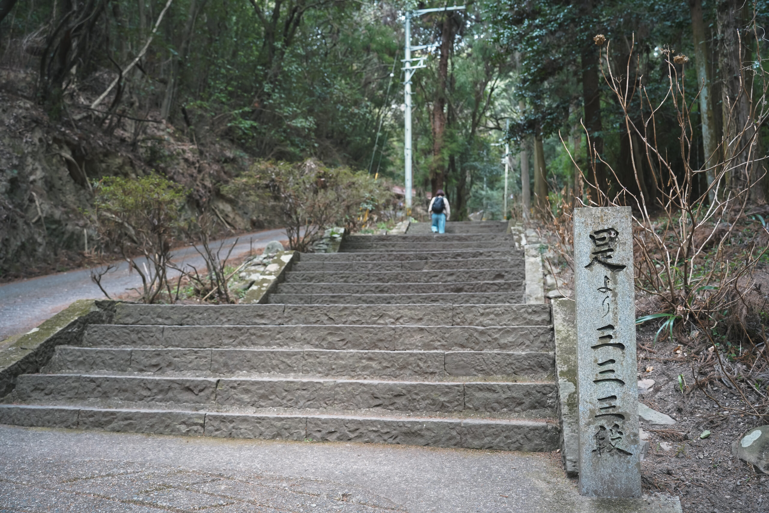 奥之院八祖大師 (切幡寺奥の院)をたずねて