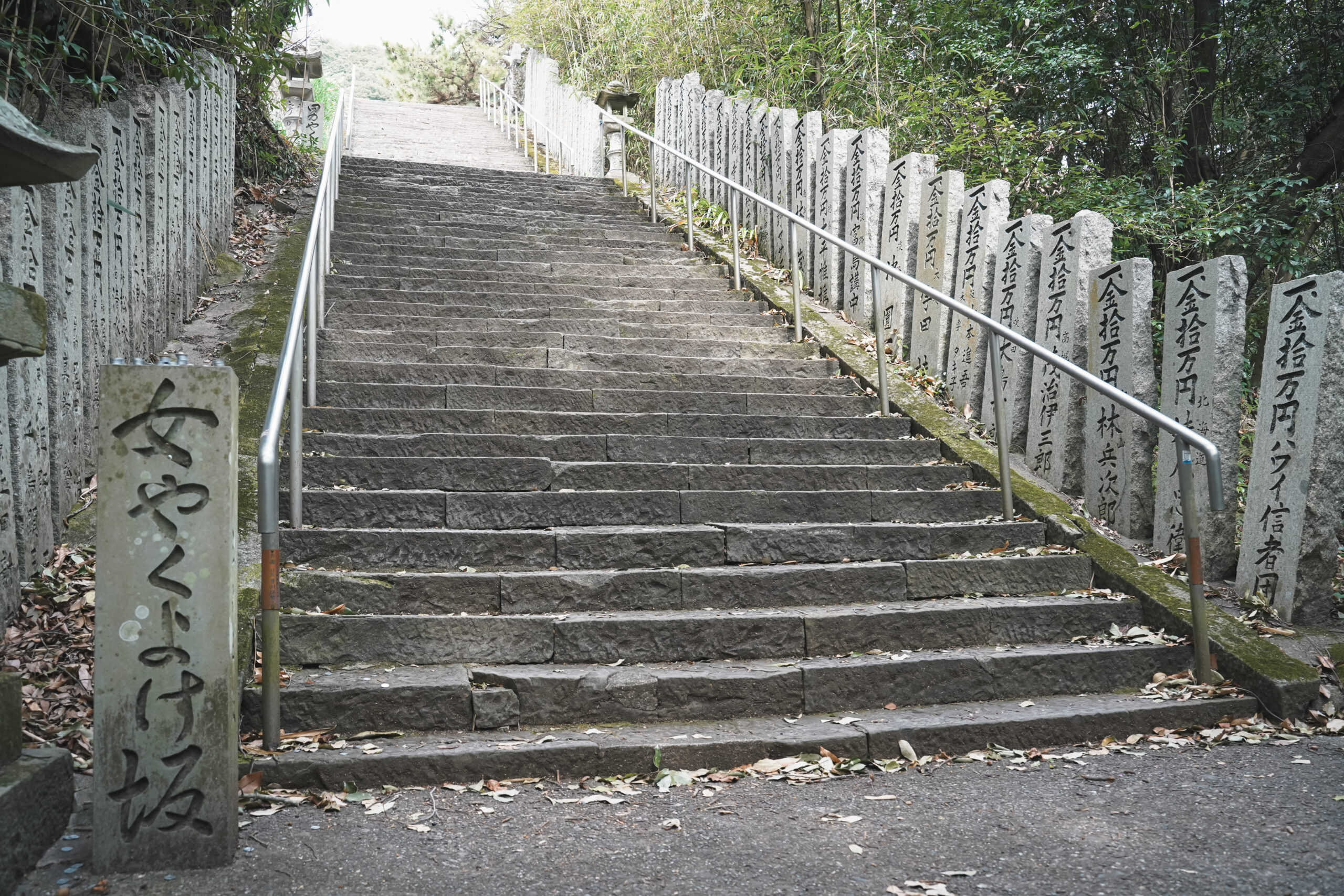 奥之院八祖大師 (切幡寺奥の院)をたずねて