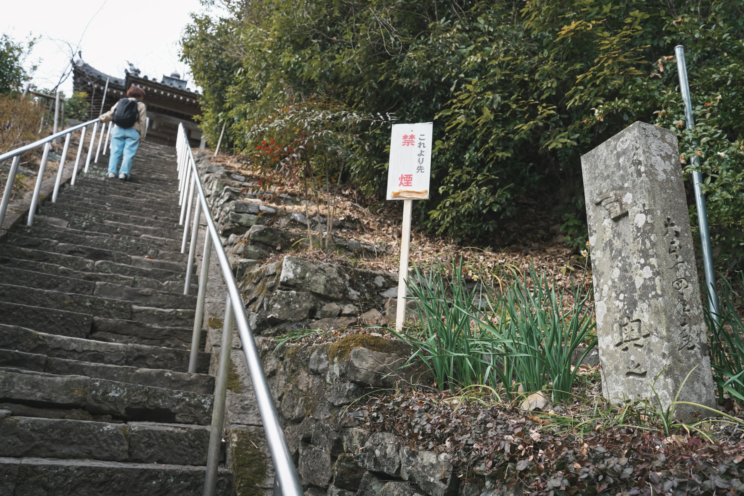 奥之院八祖大師 (切幡寺奥の院)をたずねて