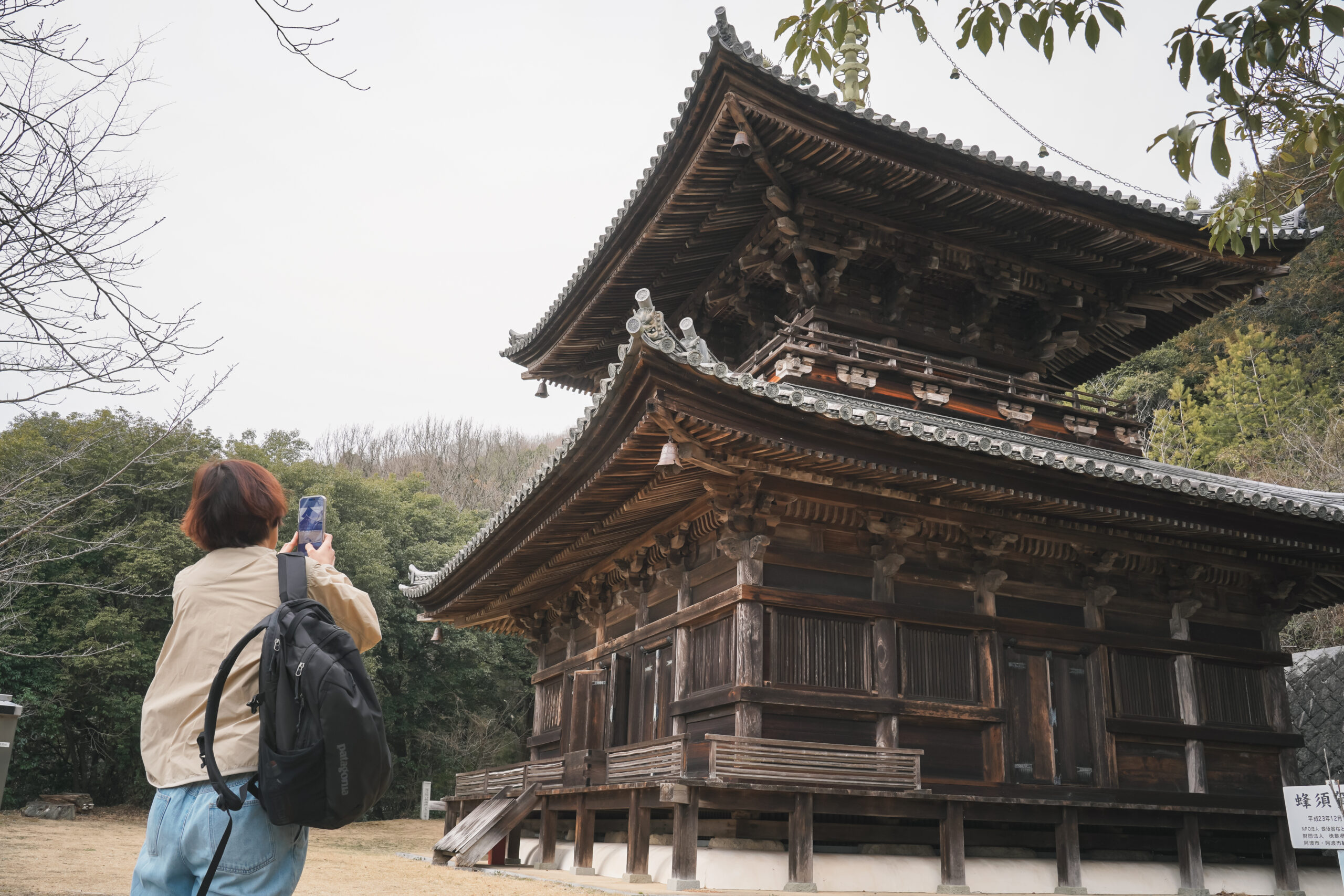 奥之院八祖大師 (切幡寺奥の院)をたずねて
