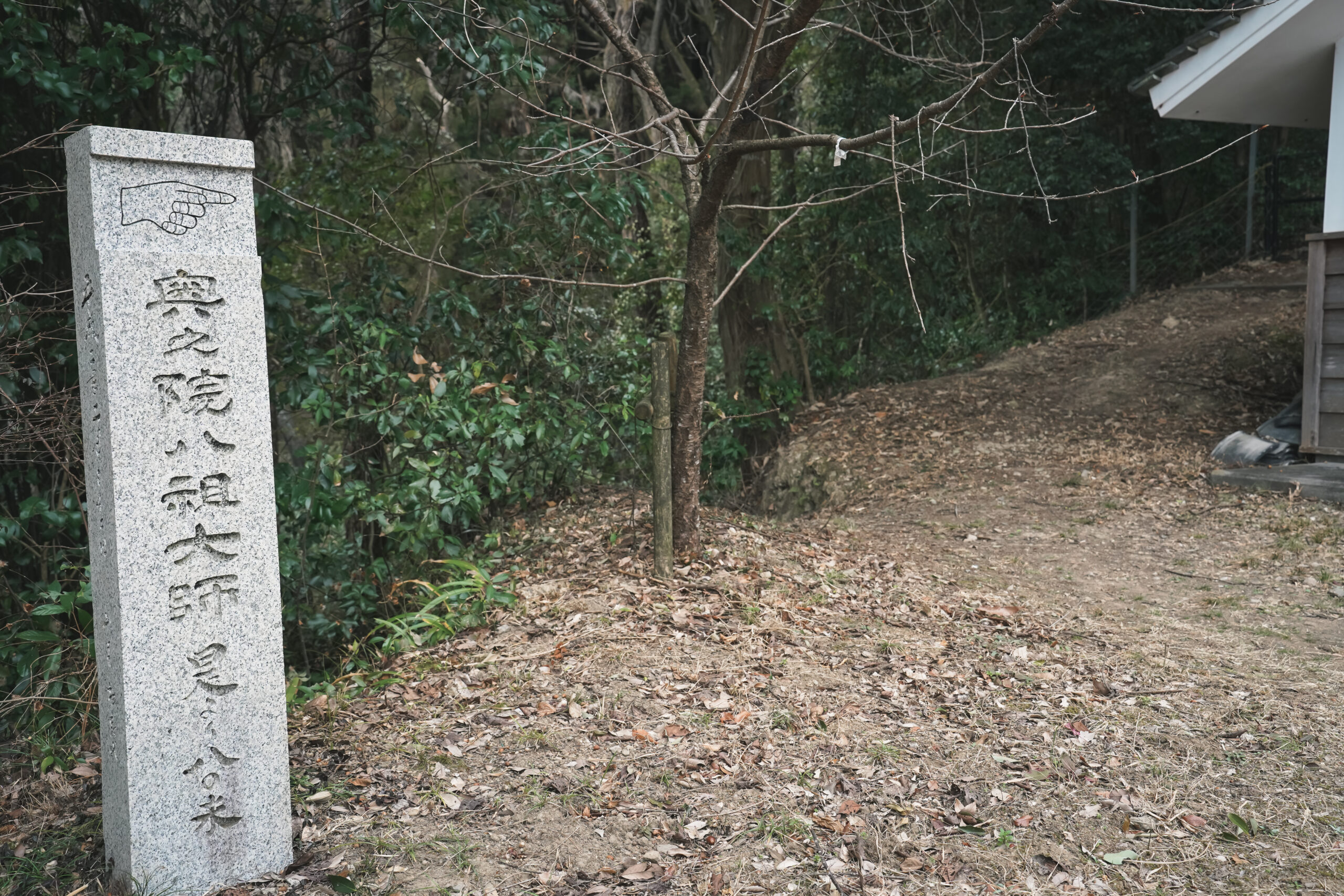 奥之院八祖大師 (切幡寺奥の院)をたずねて