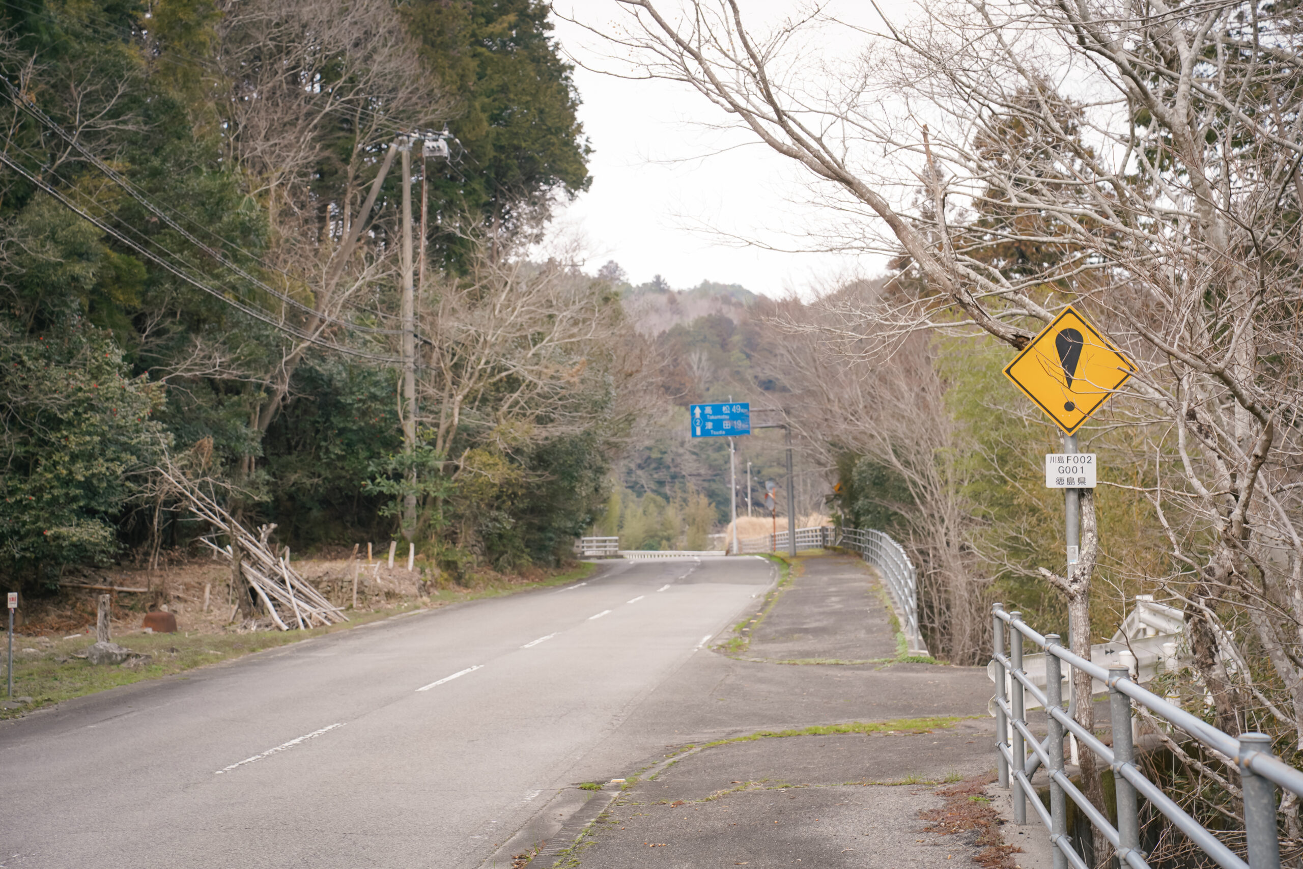ビックリマークの標識が意味するものは何か？（１）大影地区の場合