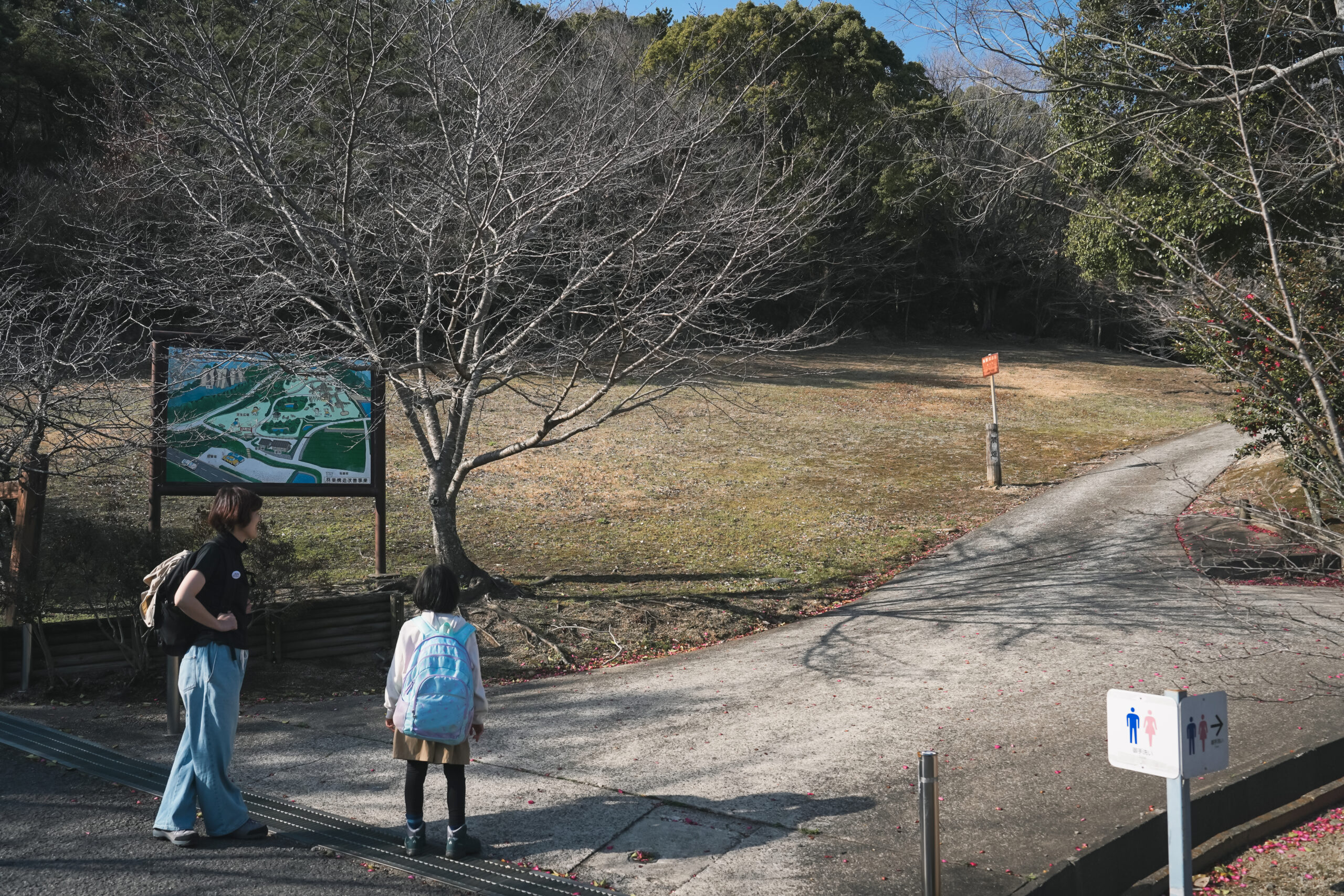 土柱そよ風ひろば | 阿波市の公園ガイド（3）