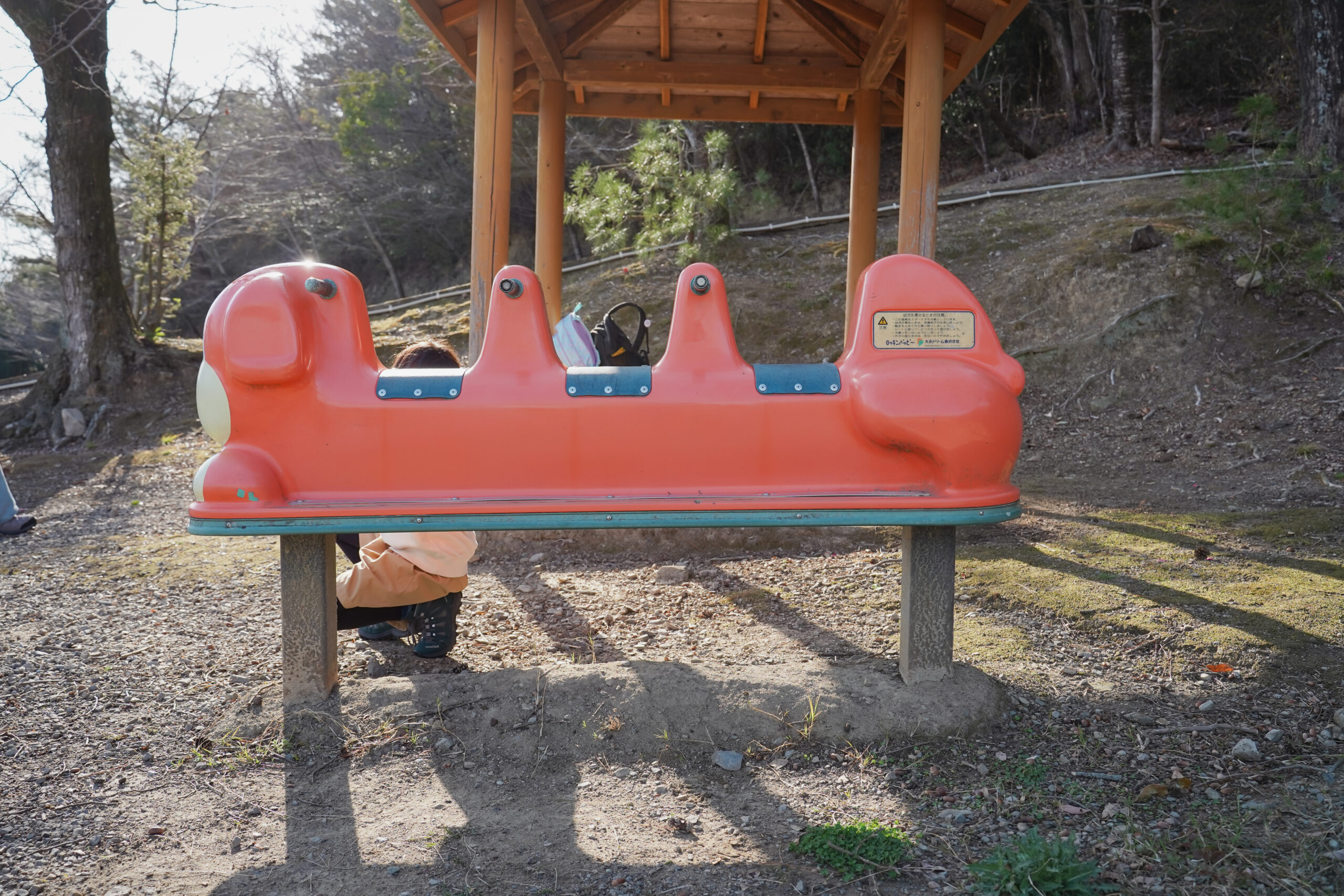 土柱そよ風ひろば | 阿波市の公園ガイド（3）